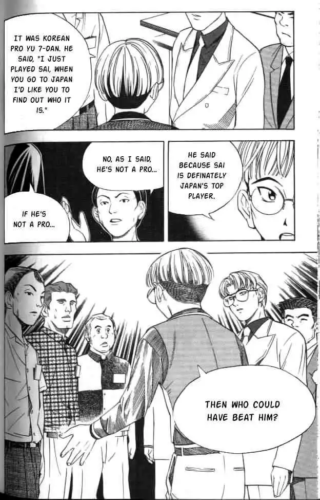 Hikaru no go Chapter 33 8